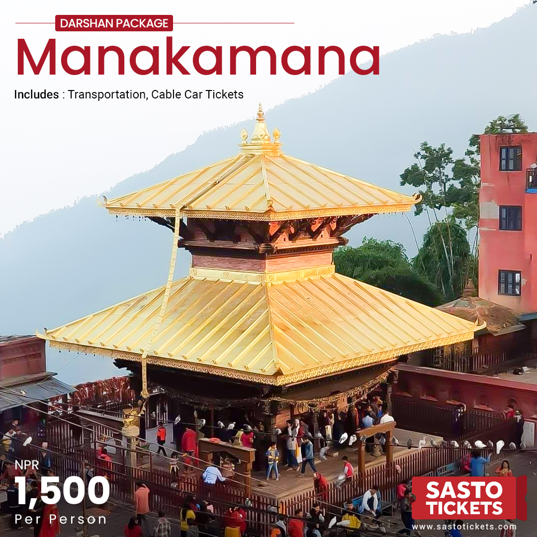 Manakamana Tour Package, Kurintaar, Nepal